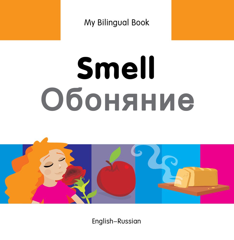 My Bilingual Book–Smell (English–Russian) Hardcover