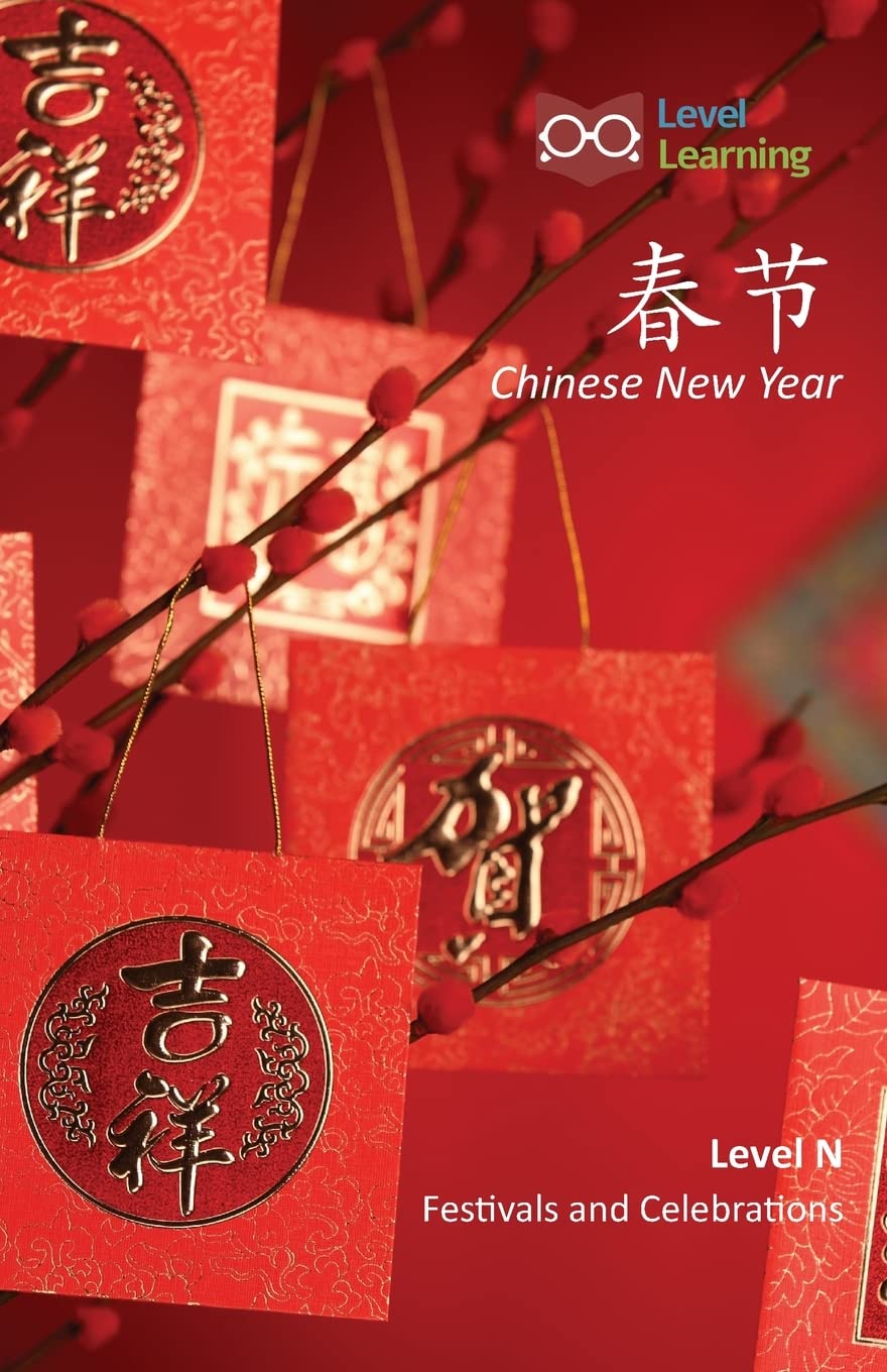 Chinese New Year - Paperback (Chinese edition)