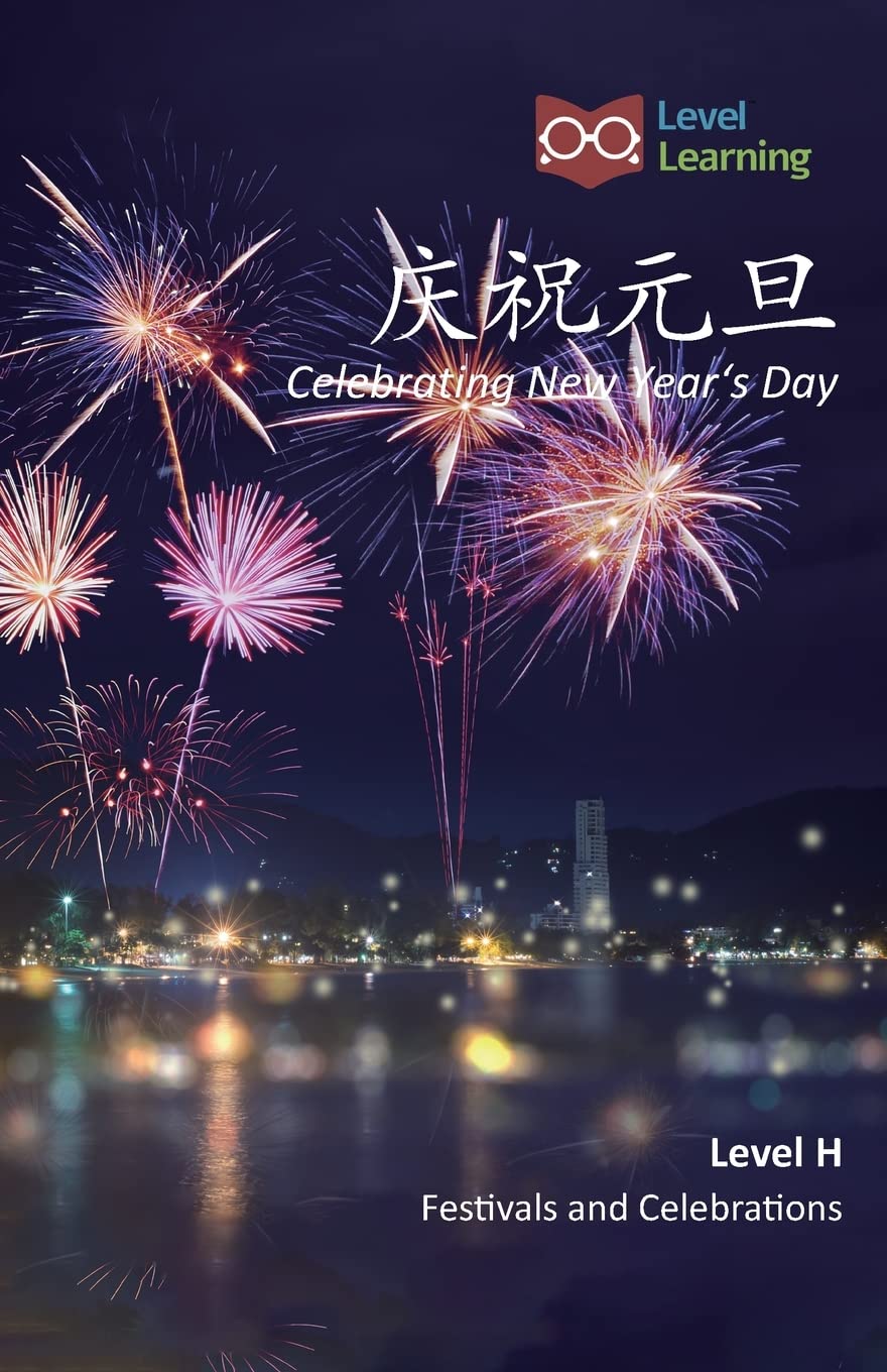 Celebrating New Year's Day (Festivals and Celebrations) Paperback - Chinese edition