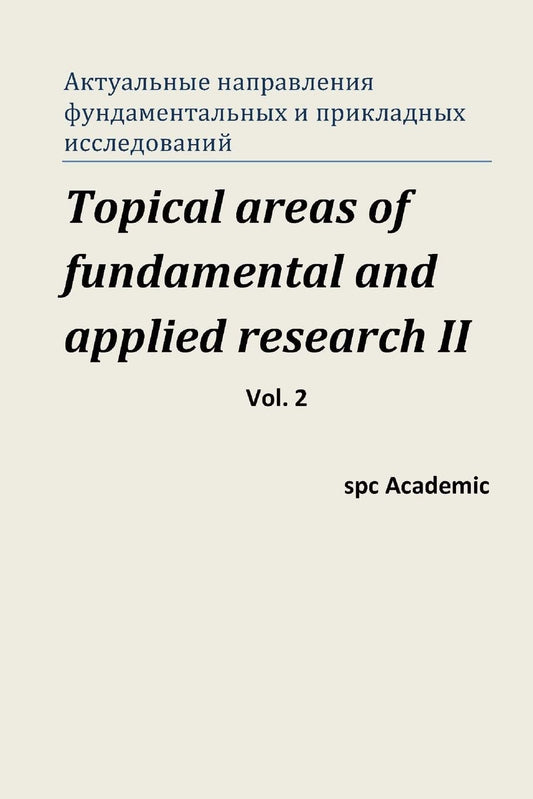 Topical areas of fundamental and applied research II. Vol. 2: Proceedings of the Conference. Moscow, 10-11.10.2013: Volume 2 Paperback