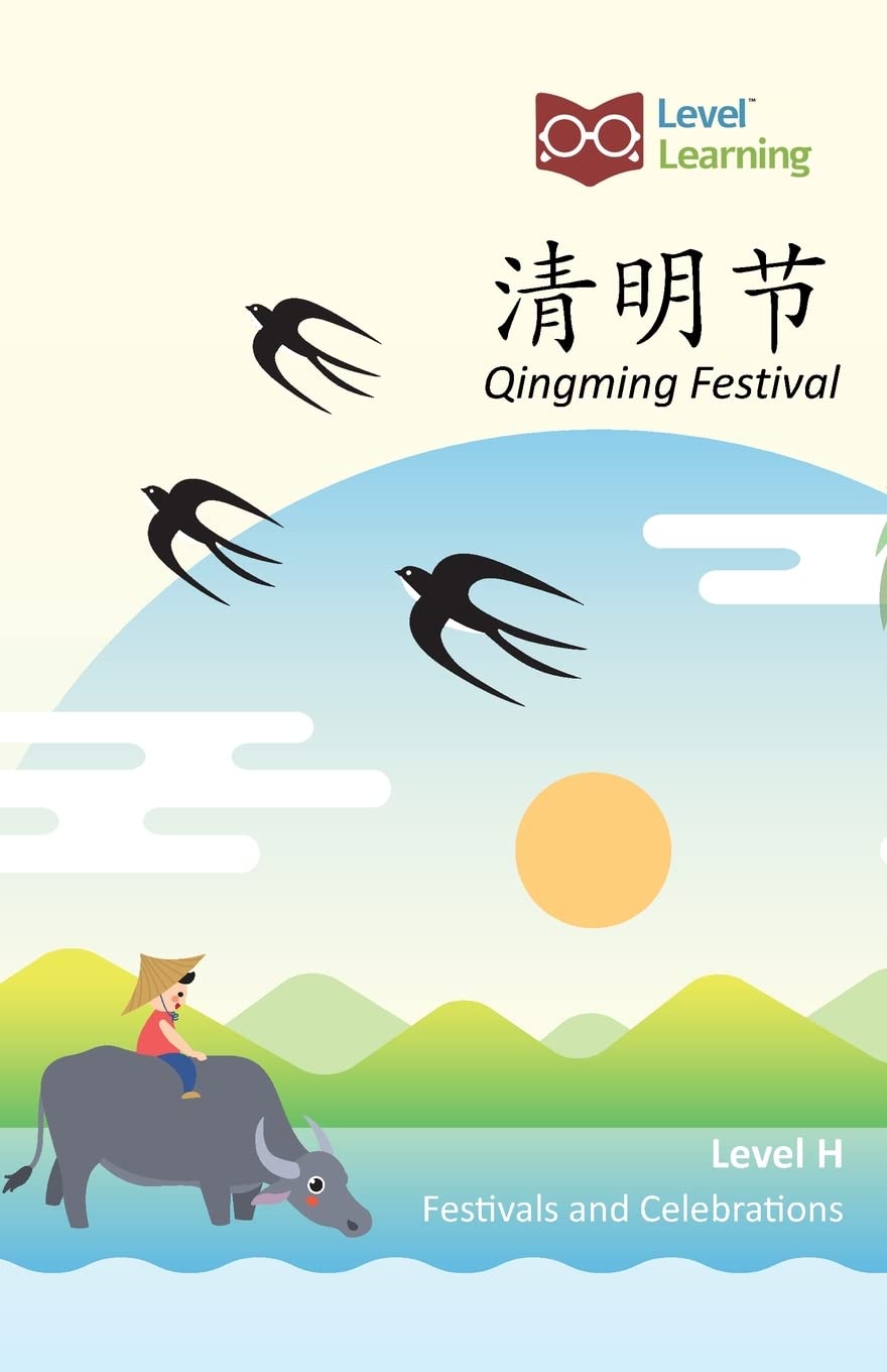 Qingming Festival (Festivals and Celebrations) Paperback - Chinese edition