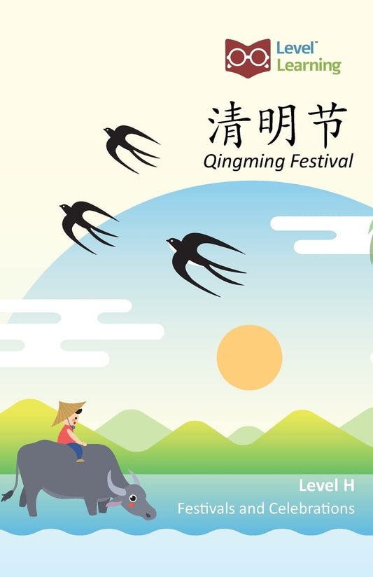 Qingming Festival (Festivals and Celebrations) Paperback - Chinese edition