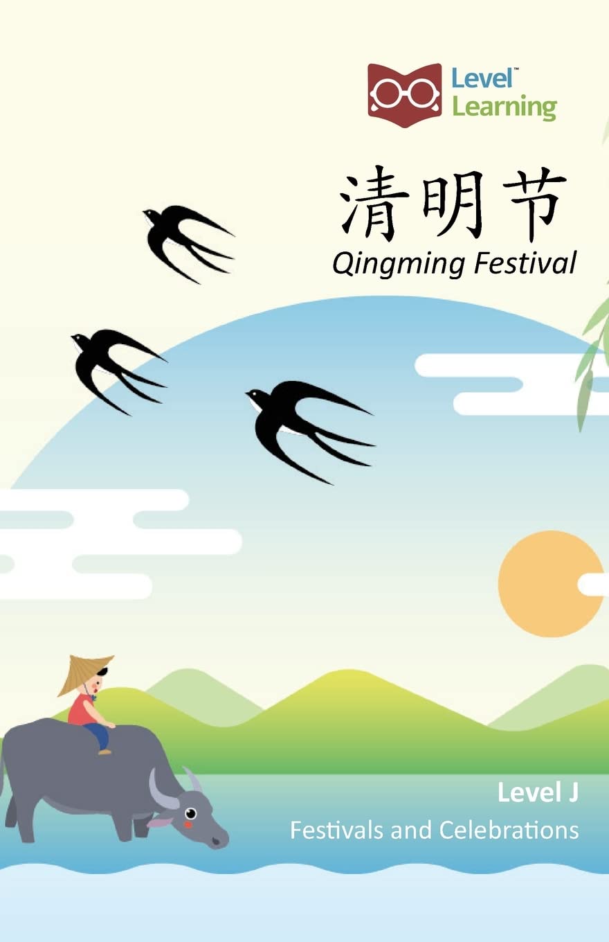 Qingming Festival (Festivals and Celebrations) Paperback - Chinese edition