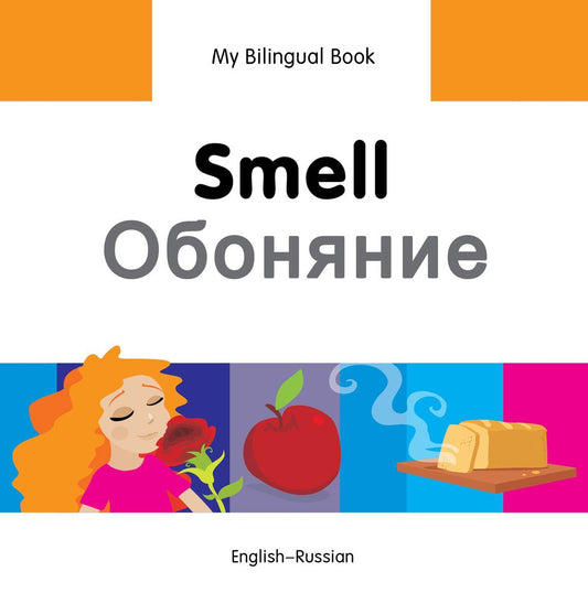 My Bilingual Book–Smell (English–Russian) Hardcover