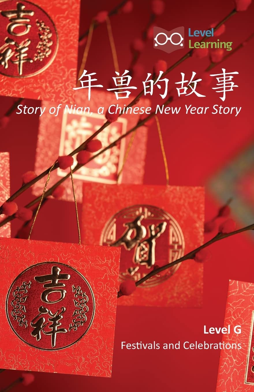 Story of Nian, a Chinese New Year Story (Festivals and Celebrations) Paperback (Chinese edition)