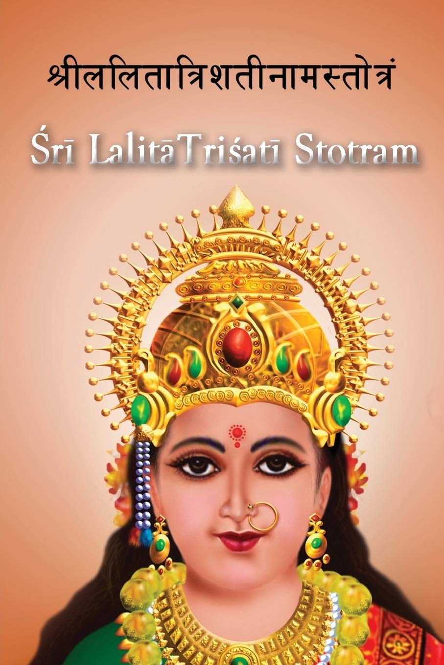 ?r? Lalit? Tri?ati Stotra with English translation Paperback