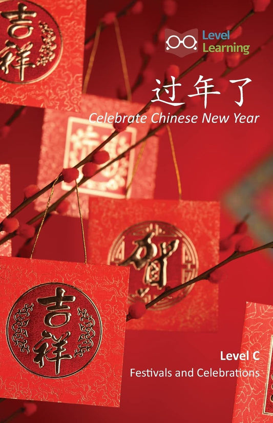 Celebrate Chinese New Year (Festivals and Celebrations) Paperback (Chinese edition )
