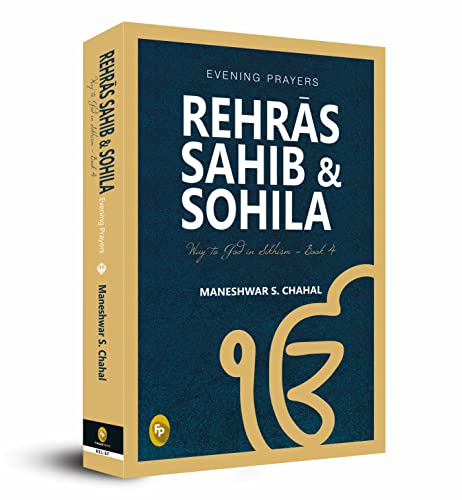 Rehras Sahib & Sohila: Evening Prayers