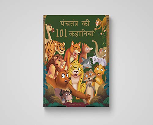 Panchatantra Ki 101 Kahaniyan: Collection Of Witty Moral Stories For Kids For Personality Development In Hindi