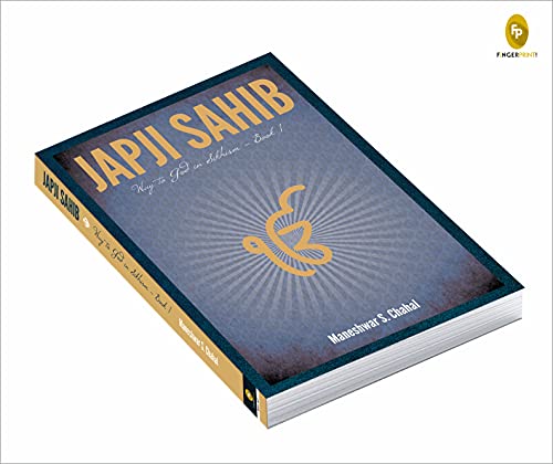 Japji Sahib Way to God in Sikhism