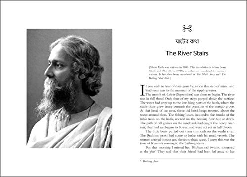 Greatest Works of Rabindranath Tagore (Deluxe Hardbound Edition)