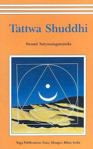 Tattwa Shuddhi: The Tantric Practice of Inner Purification by Swami Satyasangananda Saraswati (2000-12-01)