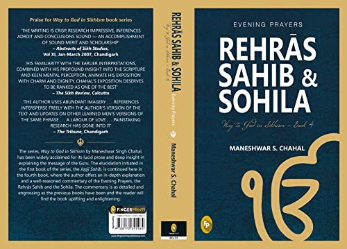 Rehras Sahib & Sohila: Evening Prayers