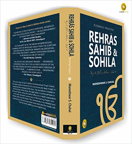 Rehras Sahib & Sohila: Evening Prayers