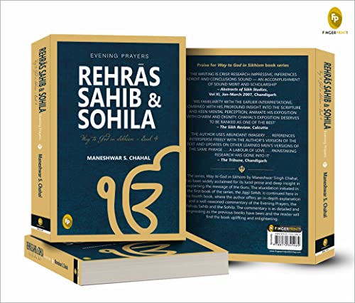 Rehras Sahib & Sohila: Evening Prayers